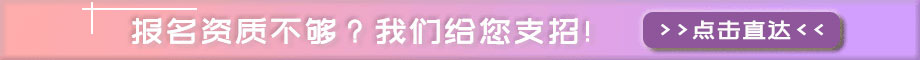 南京公務(wù)員國考、省考、事業(yè)單位、聯(lián)考、三支一扶、文職筆試培訓(xùn)班